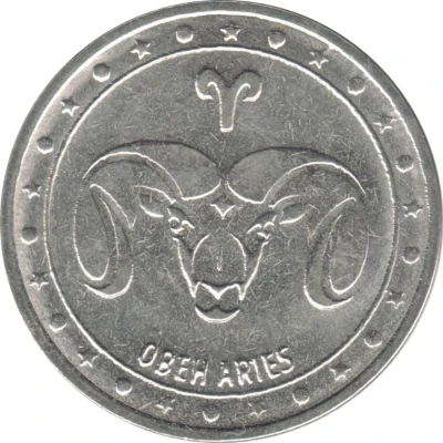 1 Rouble Aries back