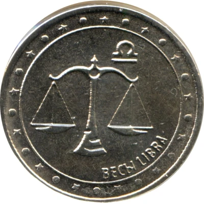 1 Rouble Libra back