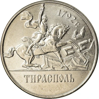 1 Rouble Tiraspol back