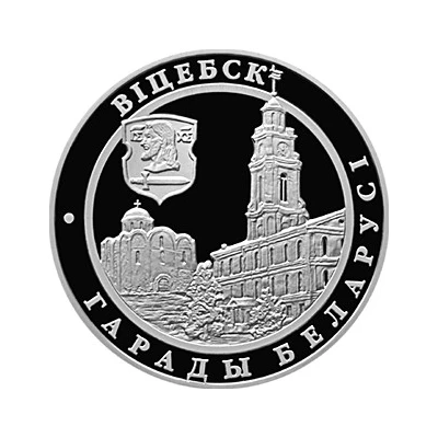 1 Rouble Vitebsk back