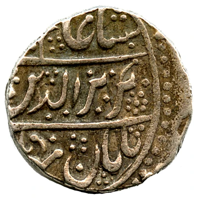 1 Roupie Alamgir II AH 1167-1173 Bagalkot mint ND front