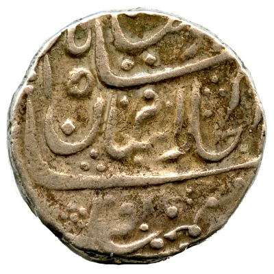 1 Roupie Alamgir II AH 1167-1173 Bagalkot mint ND back