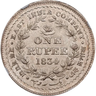 1 Rupee 1834 Latin Pattern back