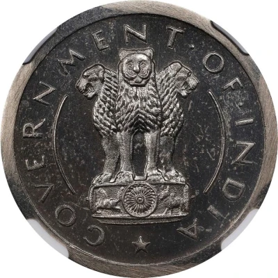 1 Rupee 1949 Pattern Series front