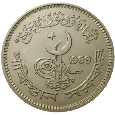 1 Rupee Pattern front