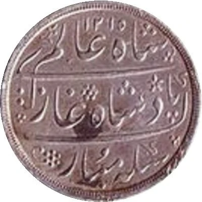 1 Rupee - AH 1215 - Year front