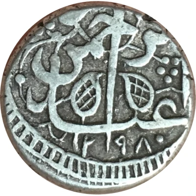 1 Rupee - Abdur Rahman Ahmadshahi front