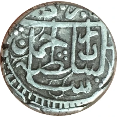 1 Rupee - Abdur Rahman Ahmadshahi back