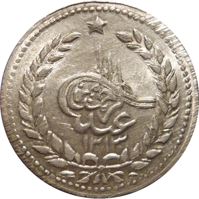 1 Rupee - Abdur Rahman Kabul front