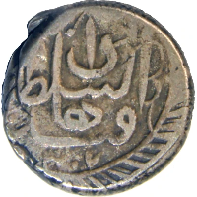 1 Rupee - Abdur Rahman Qandahar front