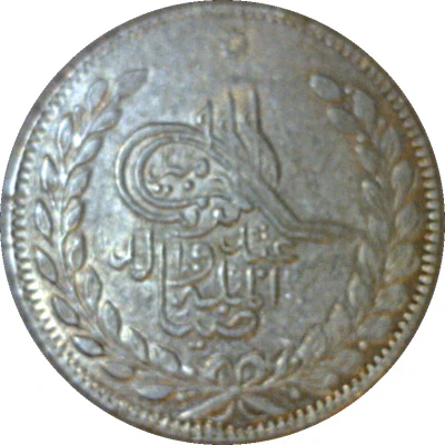 1 Rupee - Abdur Rahman front