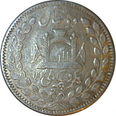 1 Rupee - Abdur Rahman back