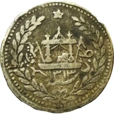 1 Rupee - Abdur Rahman back