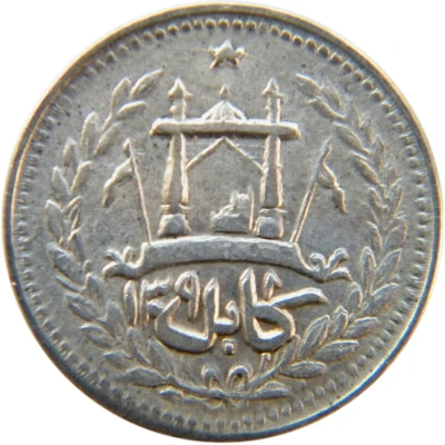 1 Rupee - Abdur Rahman back