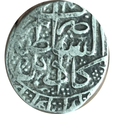 1 Rupee - Abdur Rahman back