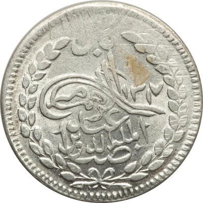 1 Rupee - Abdur Rahman front