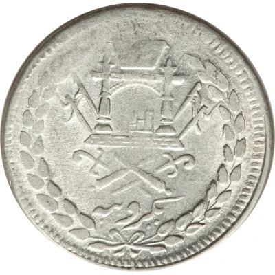 1 Rupee - Abdur Rahman back