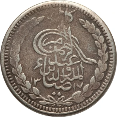 1 Rupee - Abdur Rahman front