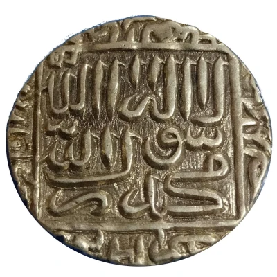 1 Rupee - Adil Shah Suri Mintless Type ND back