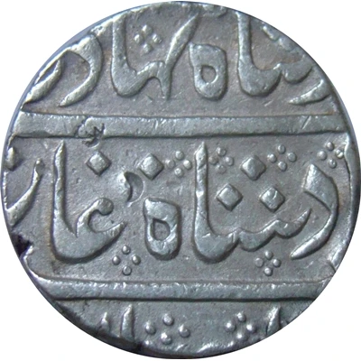 1 Rupee - Ahmad Shah Bahadur Arcot front