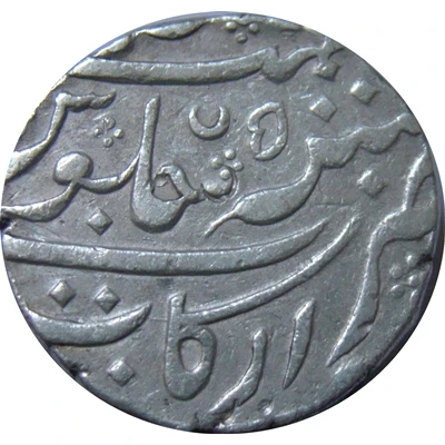 1 Rupee - Ahmad Shah Bahadur Arcot back