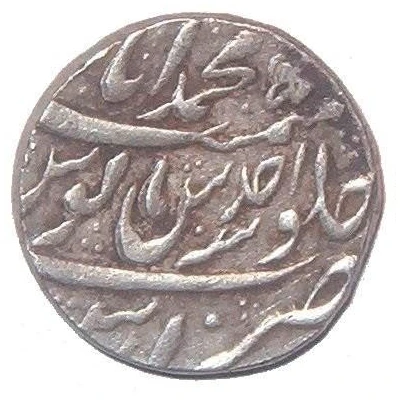 1 Rupee - Ahmad Shah Bahadur Banaras front