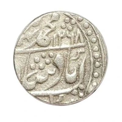 1 Rupee - Ahmad Shah Bahadur front