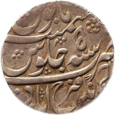 1 Rupee - Ahmed Khan ND front