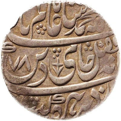 1 Rupee - Ahmed Khan ND back