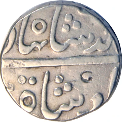 1 Rupee - Ahmed Shah Bahadur Katak ND front