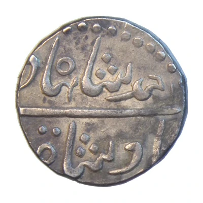 1 Rupee - Ahmed Shah Bahadur Katak ND front