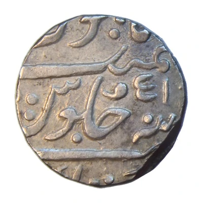 1 Rupee - Ahmed Shah Bahadur Katak ND back