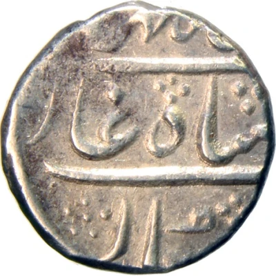 1 Rupee - Ahmed Shah Bahadur front