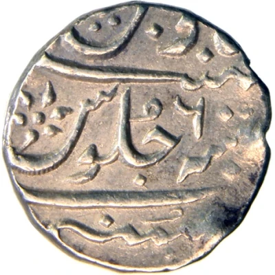 1 Rupee - Ahmed Shah Bahadur back