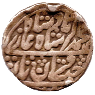 1 Rupee - Akbar II front