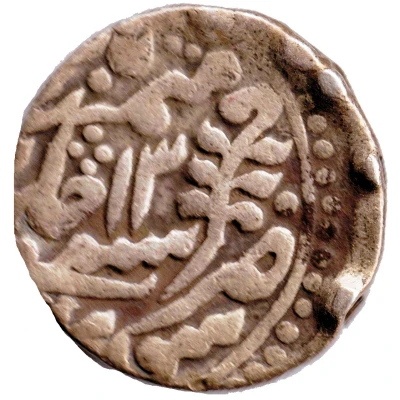 1 Rupee - Akbar II back