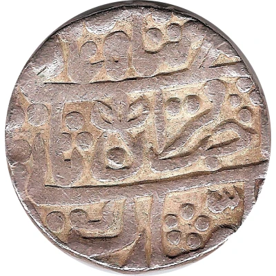 1 Rupee - Akbar Shah II front