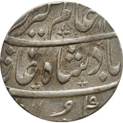 1 Rupee - Alamgir II Ahmadabad front