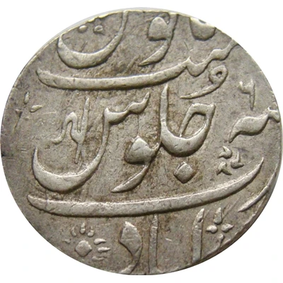 1 Rupee - Alamgir II Ahmadabad back