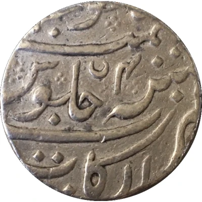 1 Rupee - Alamgir II Arcot front