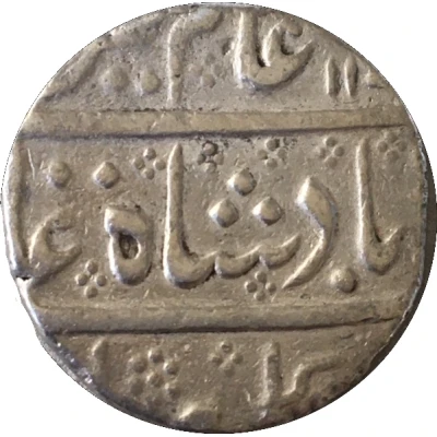 1 Rupee - Alamgir II Arcot back