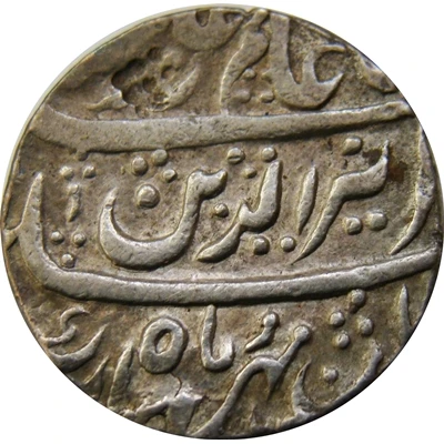 1 Rupee - Alamgir-II Athani front