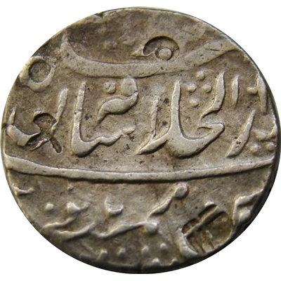 1 Rupee - Alamgir-II Athani back