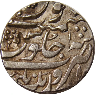 1 Rupee - Alamgir II (Aurangnagar - Mulher mint) ND back