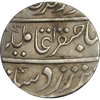 1 Rupee - Alamgir II Balwantnagar [Jhansi] front