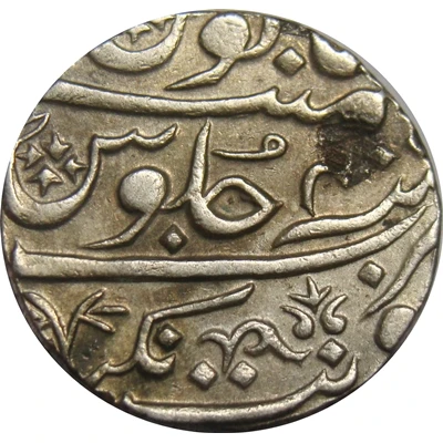 1 Rupee - Alamgir II Balwantnagar [Jhansi] back