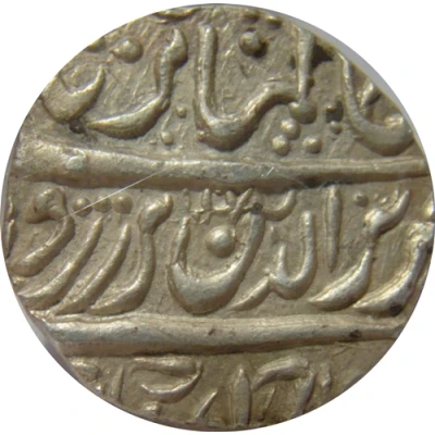 1 Rupee - Alamgir II - Dar-ul-Mansur Mint ND front