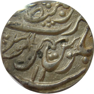 1 Rupee - Alamgir II - Dar-ul-Mansur Mint ND back