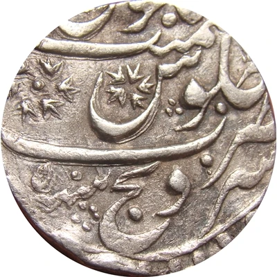 1 Rupee - Alamgir II Indore Feudatory - Sironj back