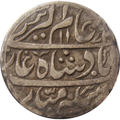 1 Rupee - Alamgir II Muradabad front